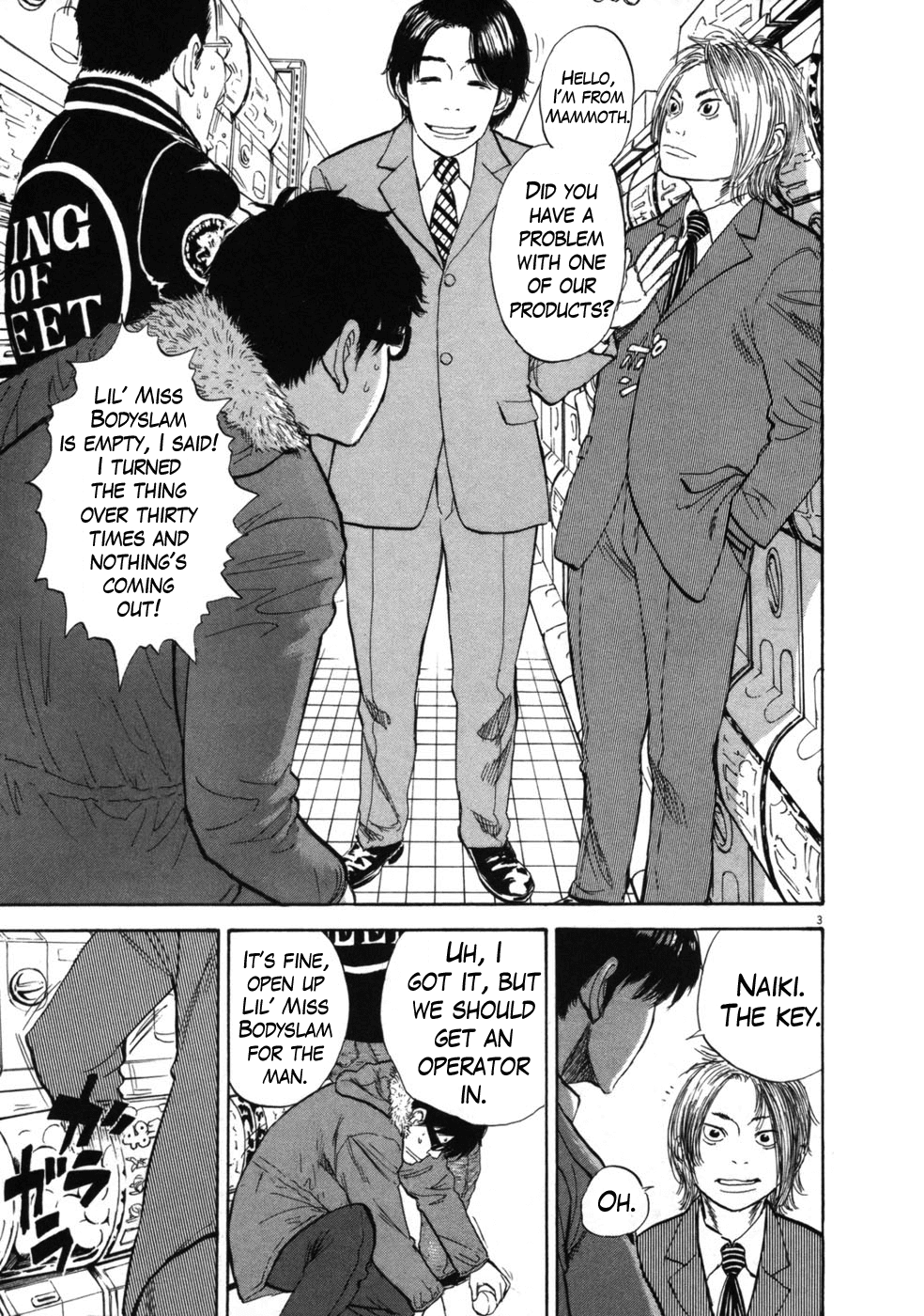 Page: 1
