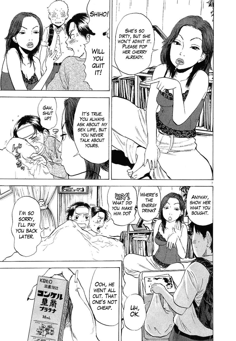 Page: 1