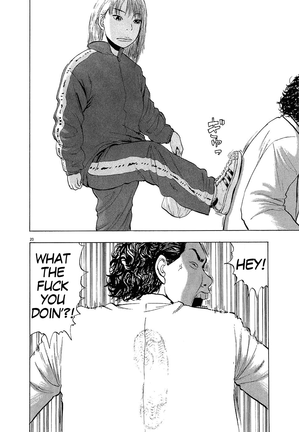 Page: 1