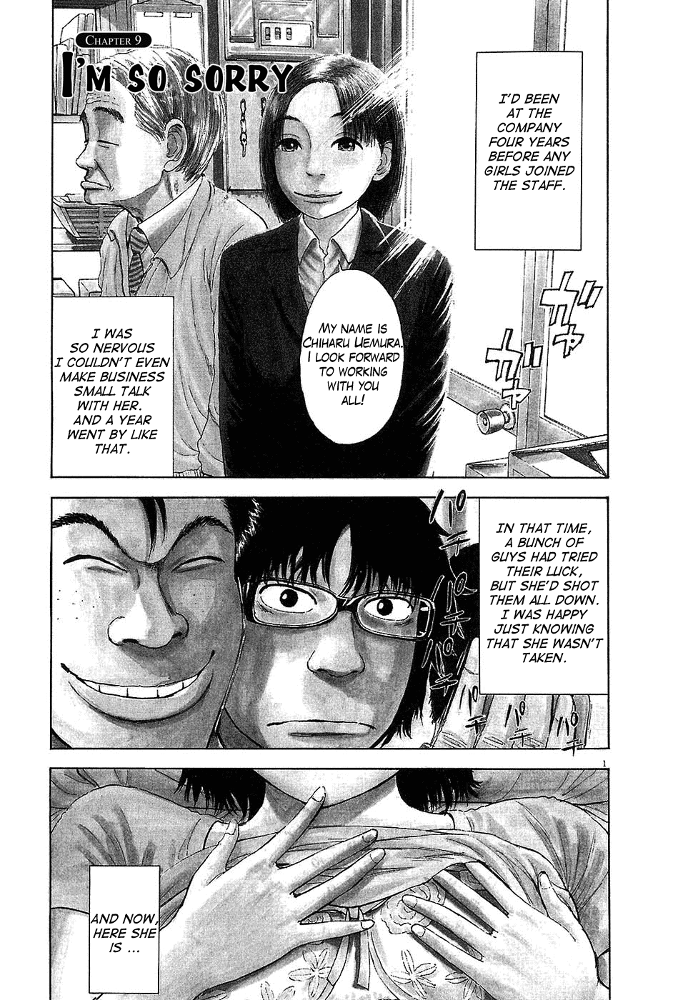 Page: 1