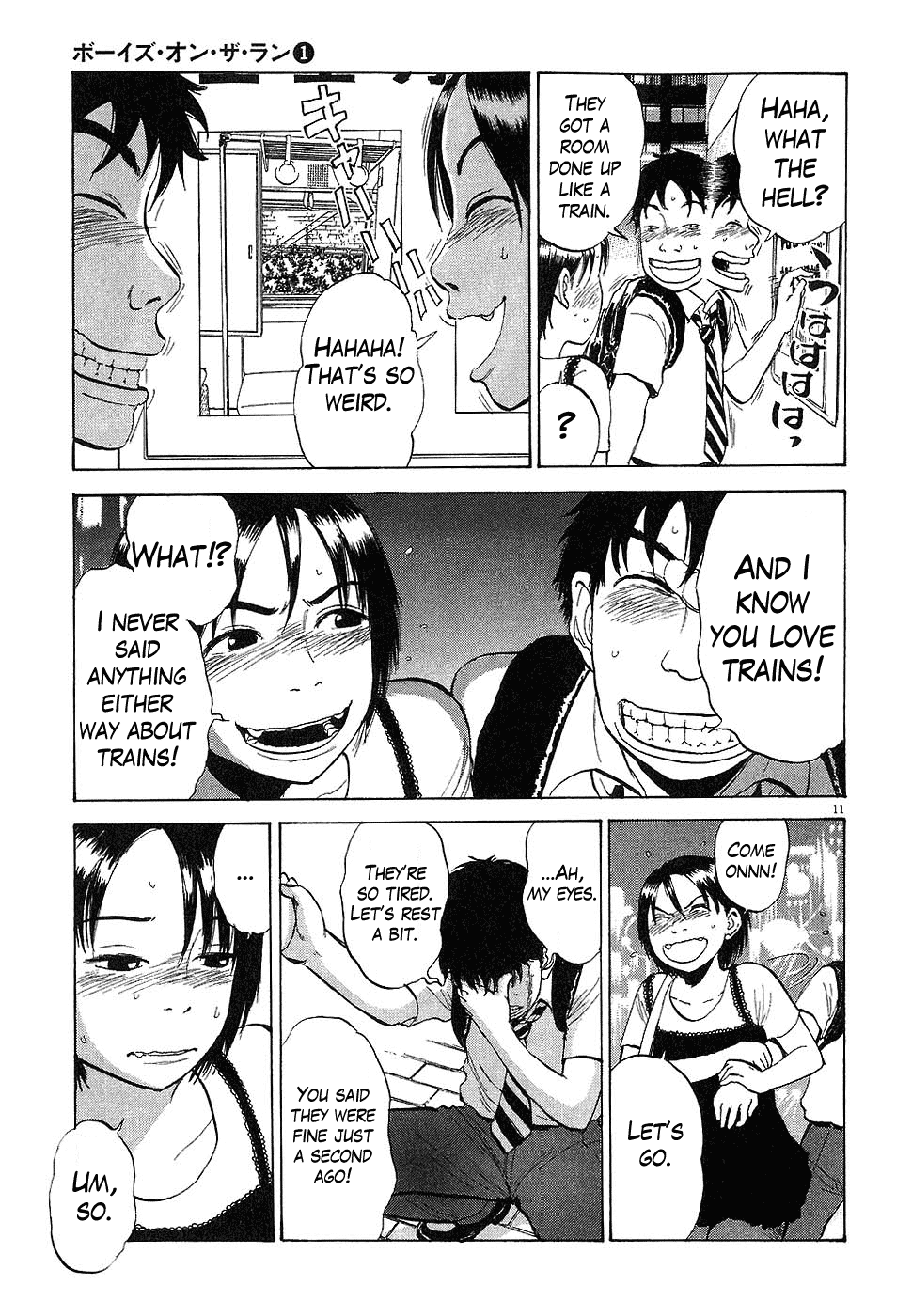 Page: 1