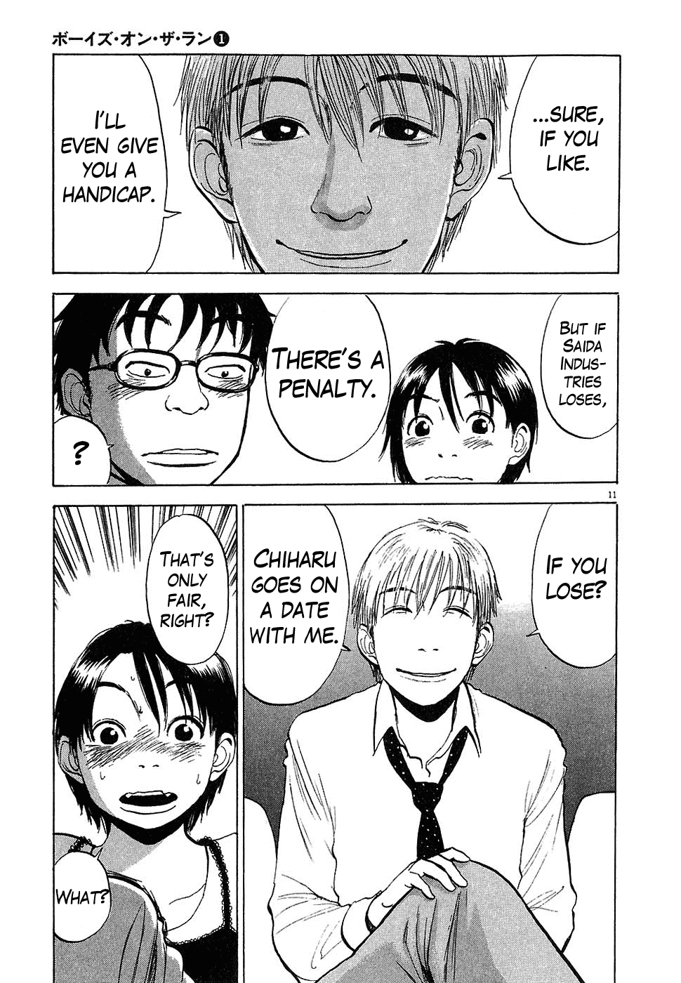 Page: 1