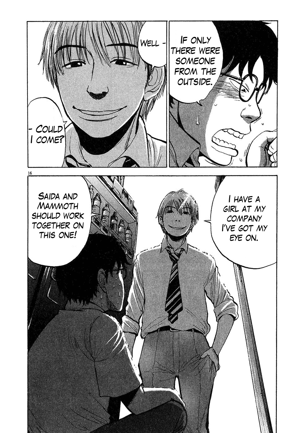 Page: 1