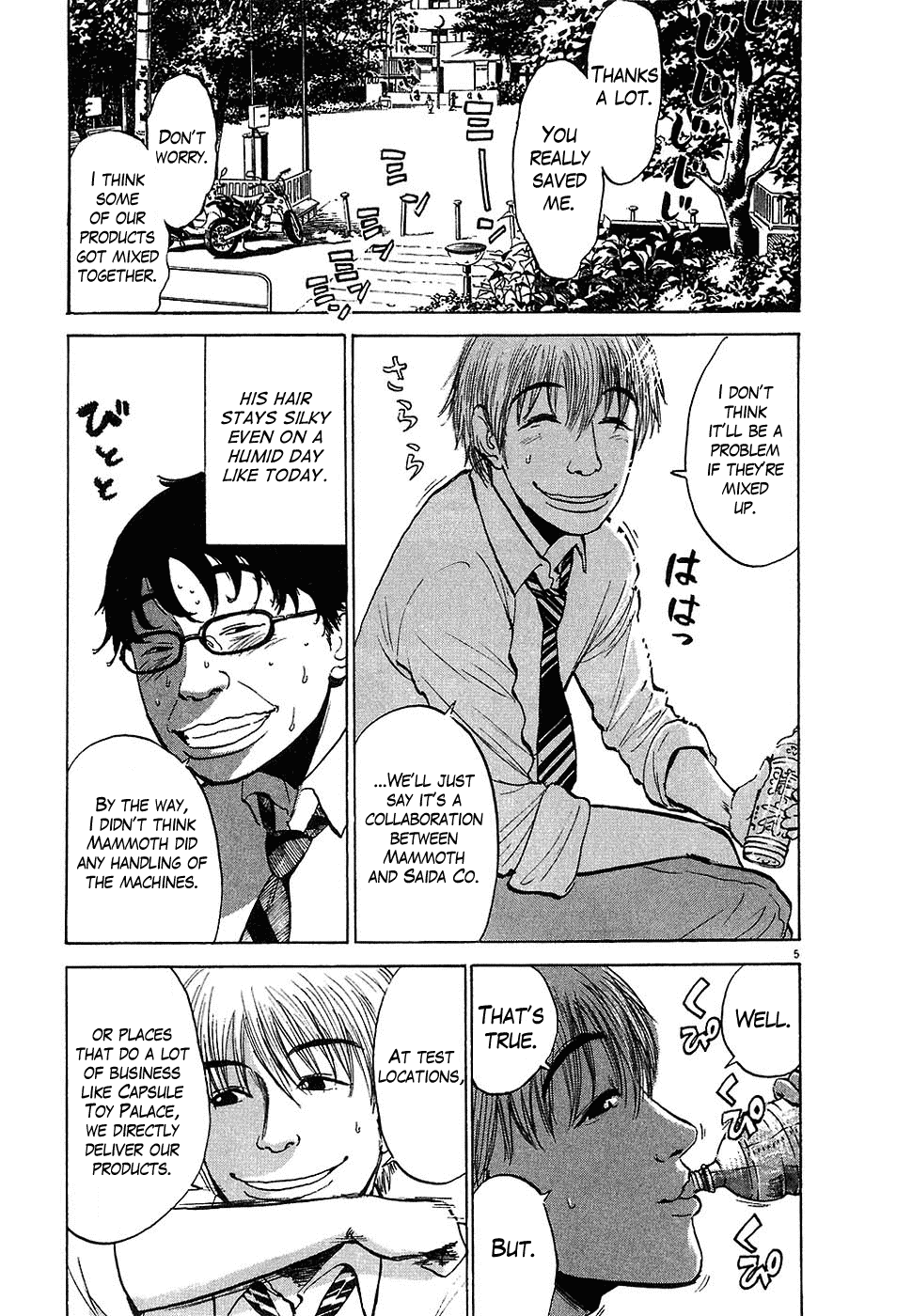 Page: 1