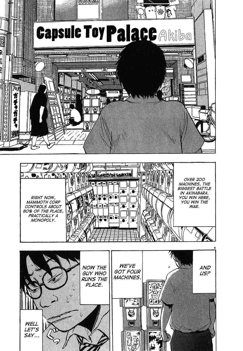 Page: 1