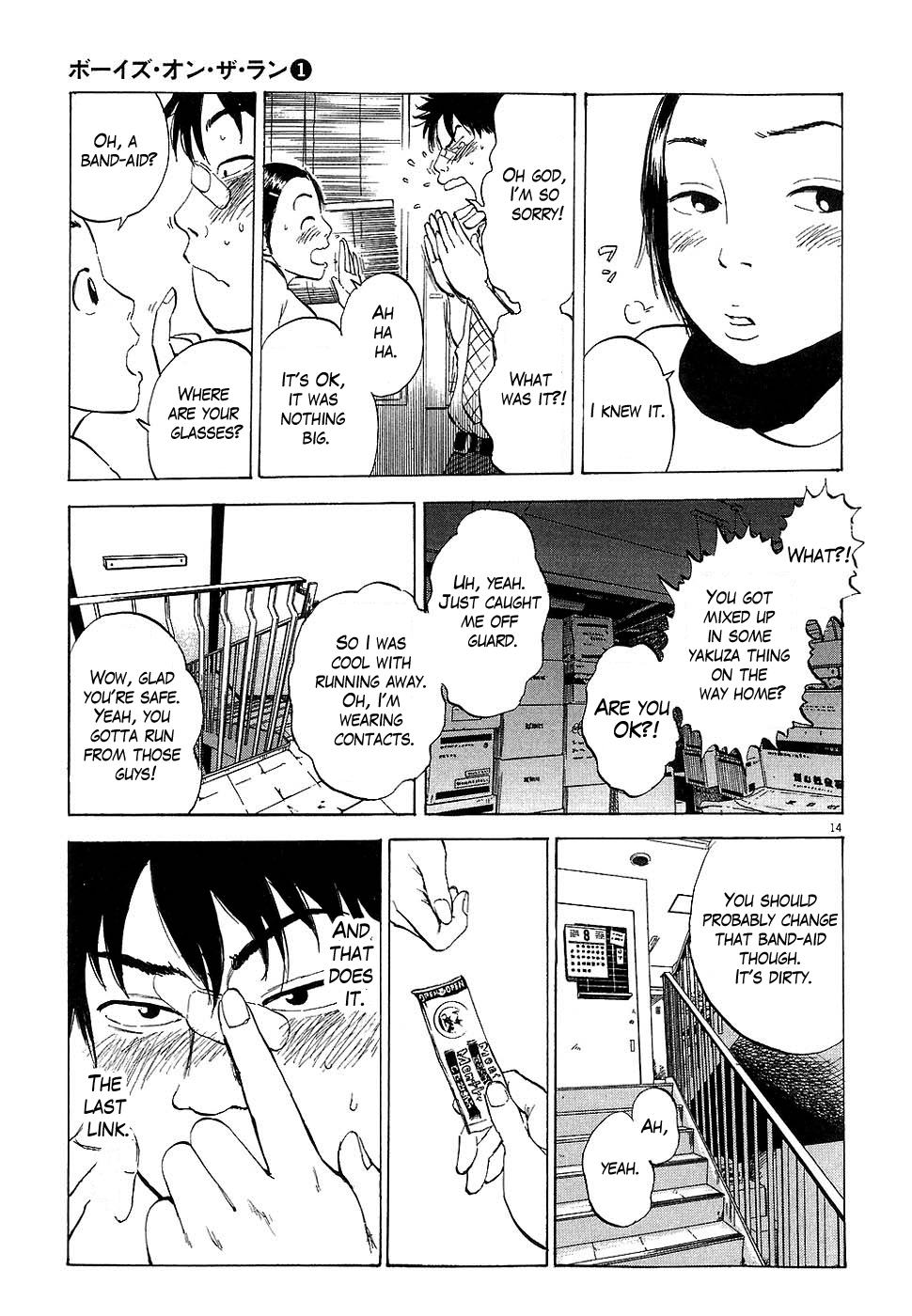 Page: 1