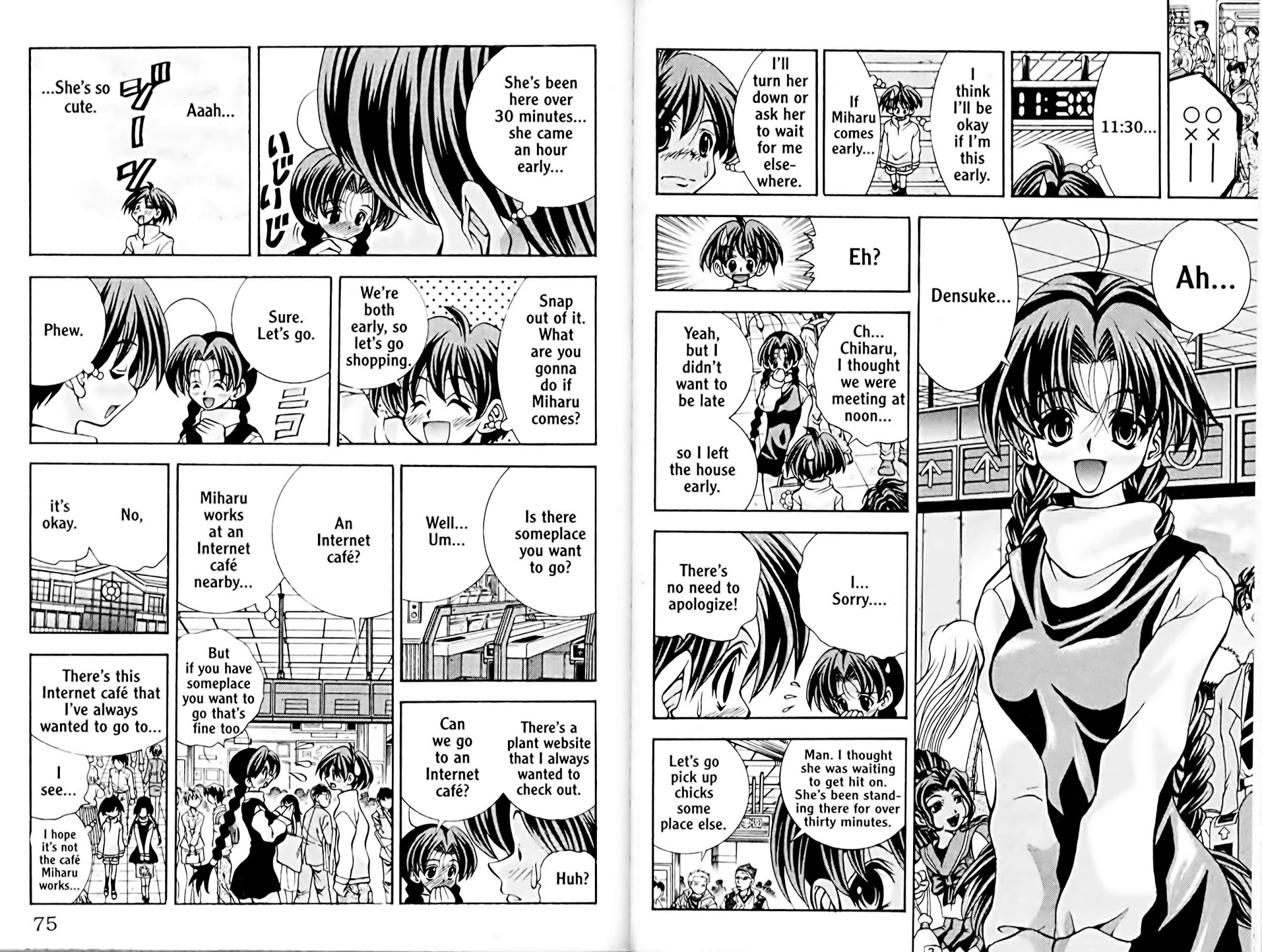 Page: 1