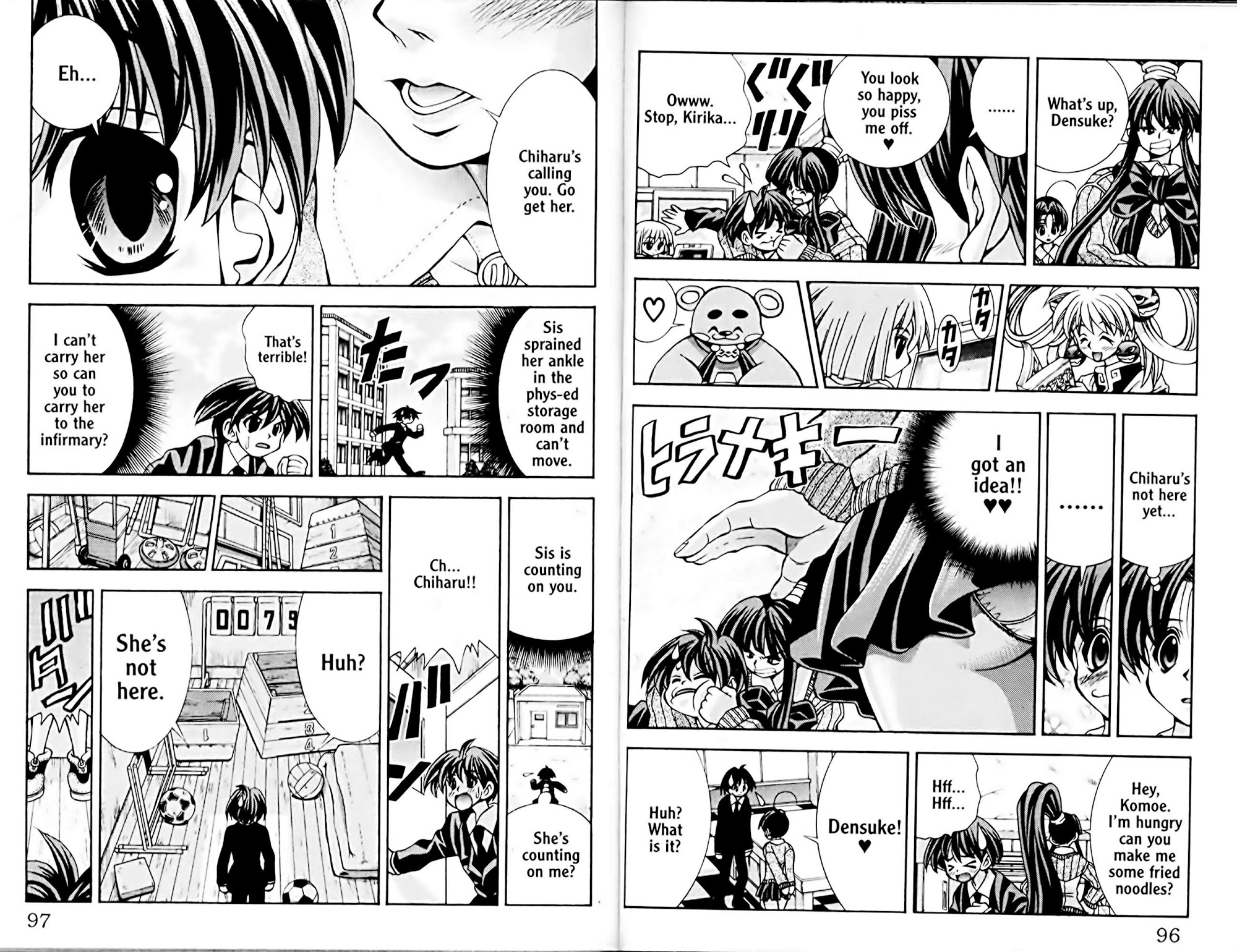 Page: 1