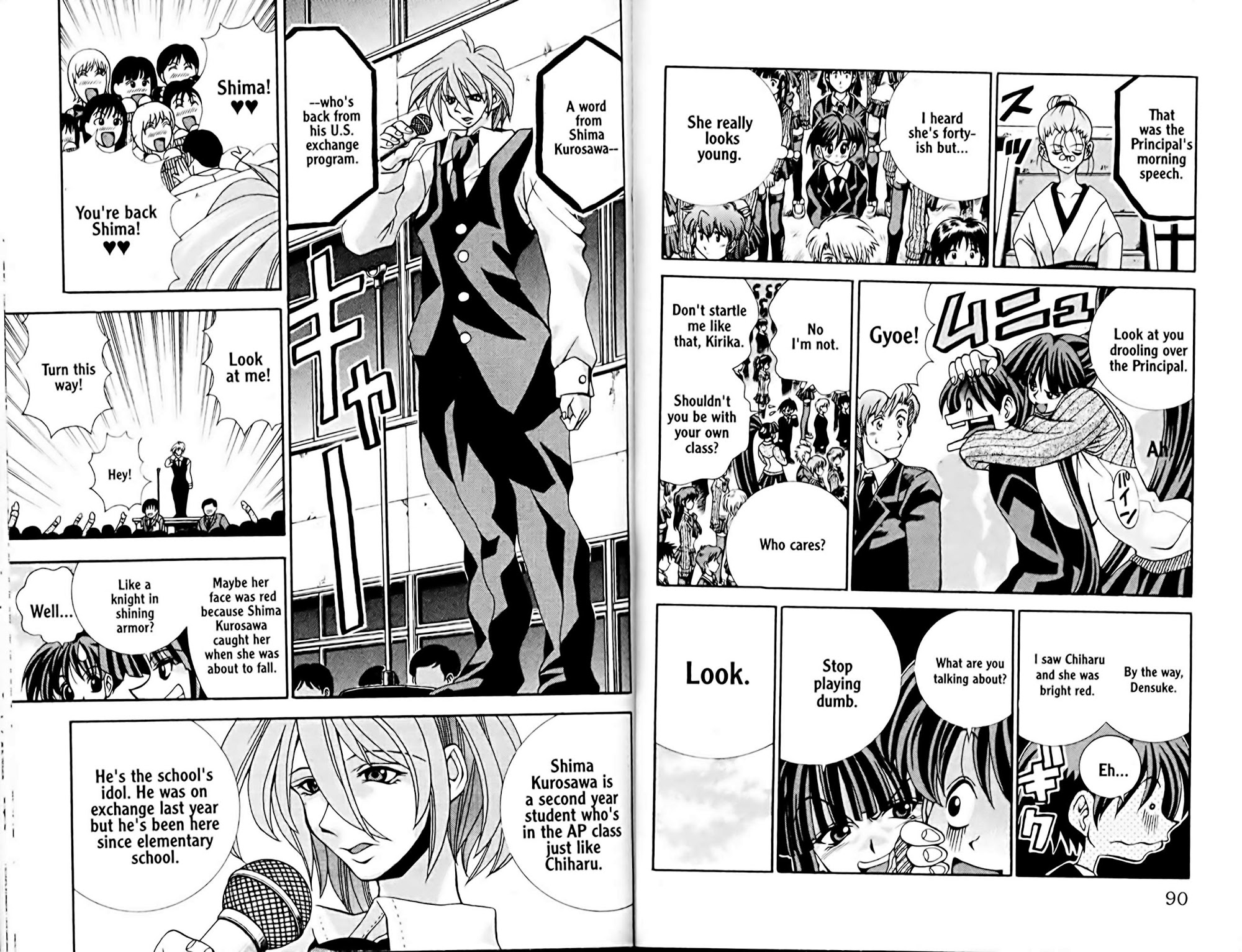 Page: 1
