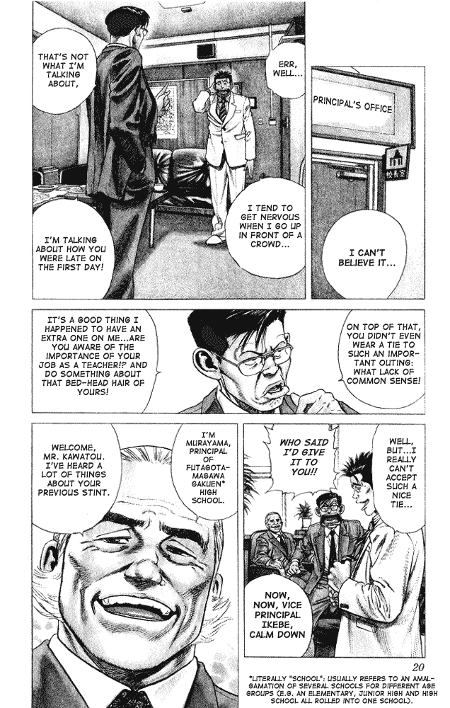 Page: 1