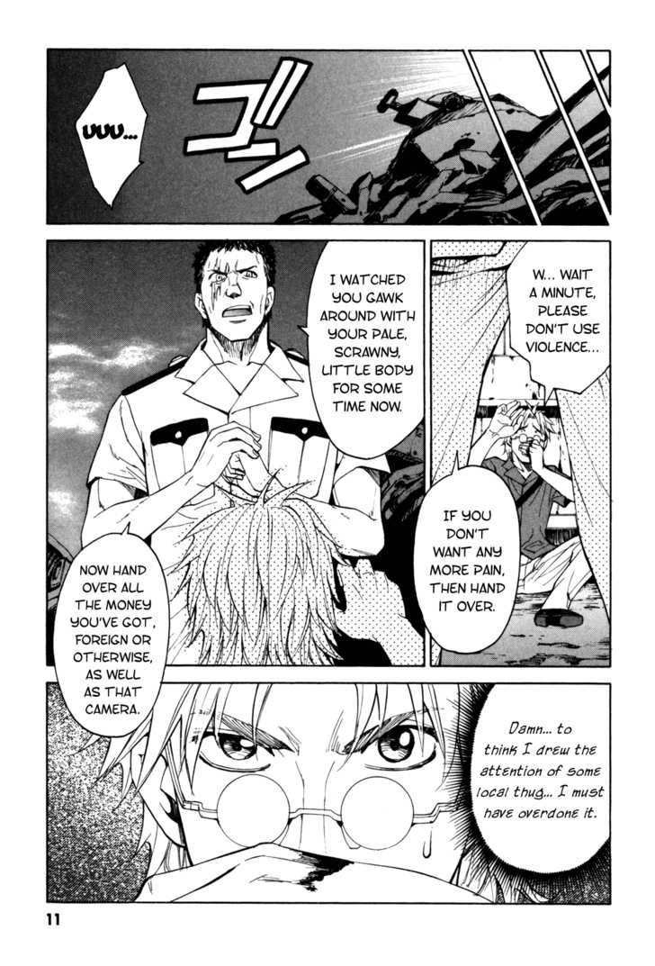 Page: 1
