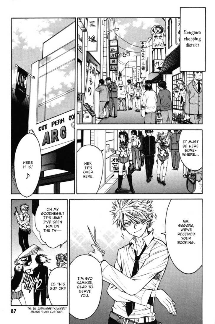 Page: 1