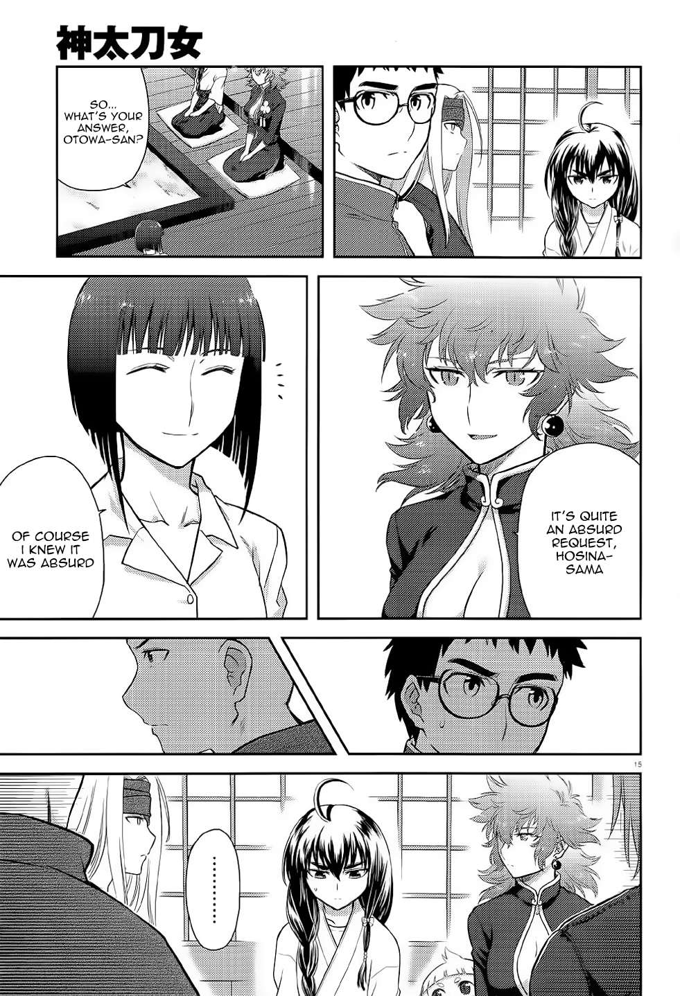 Page: 1