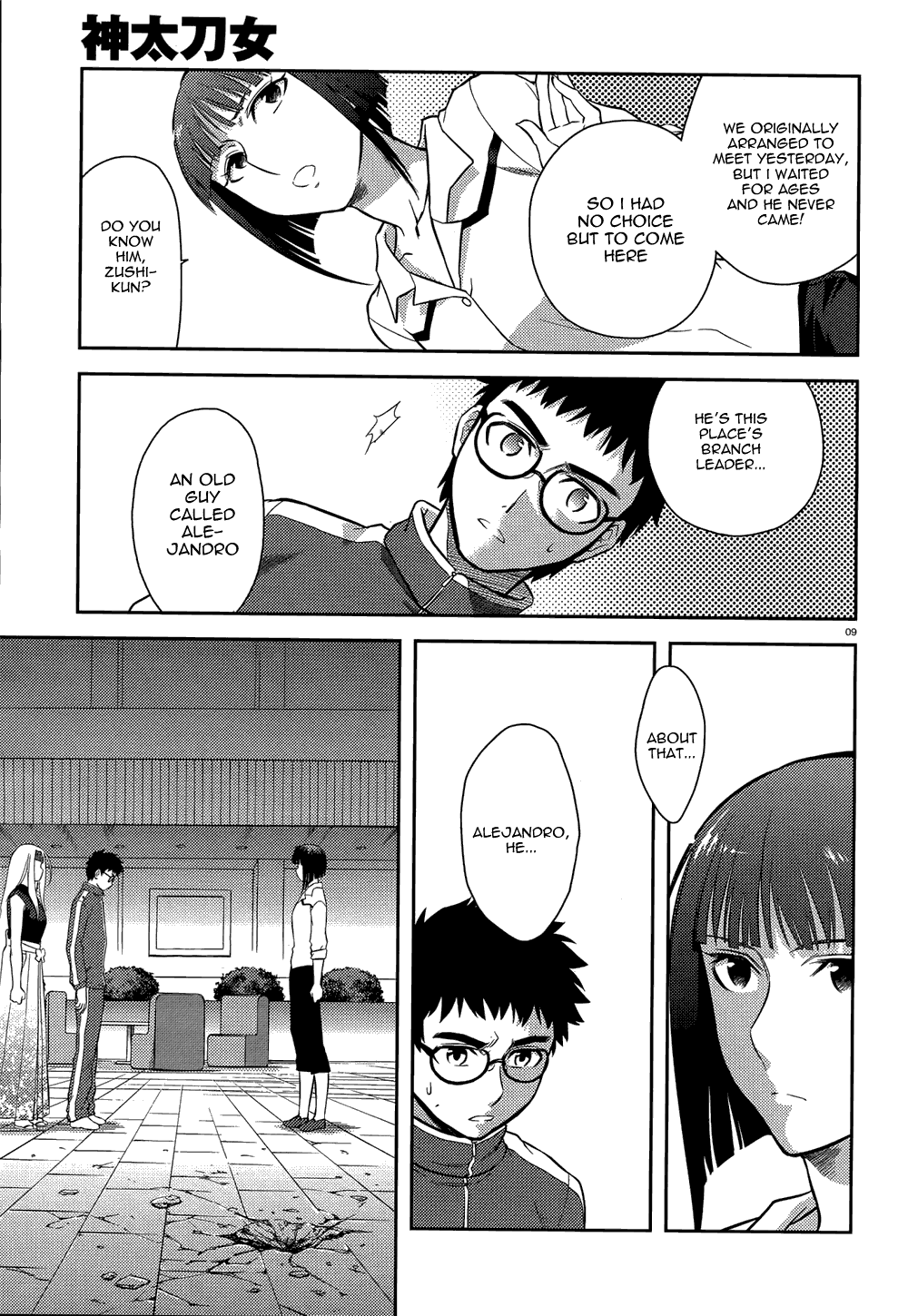 Page: 1
