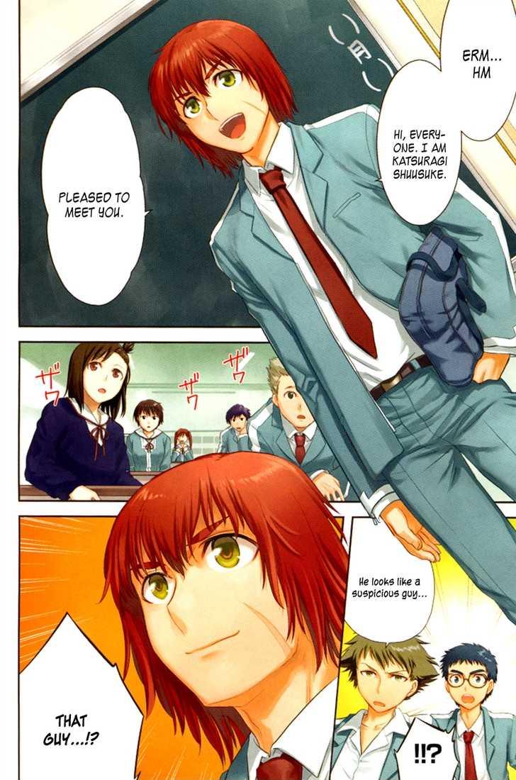 Page: 1