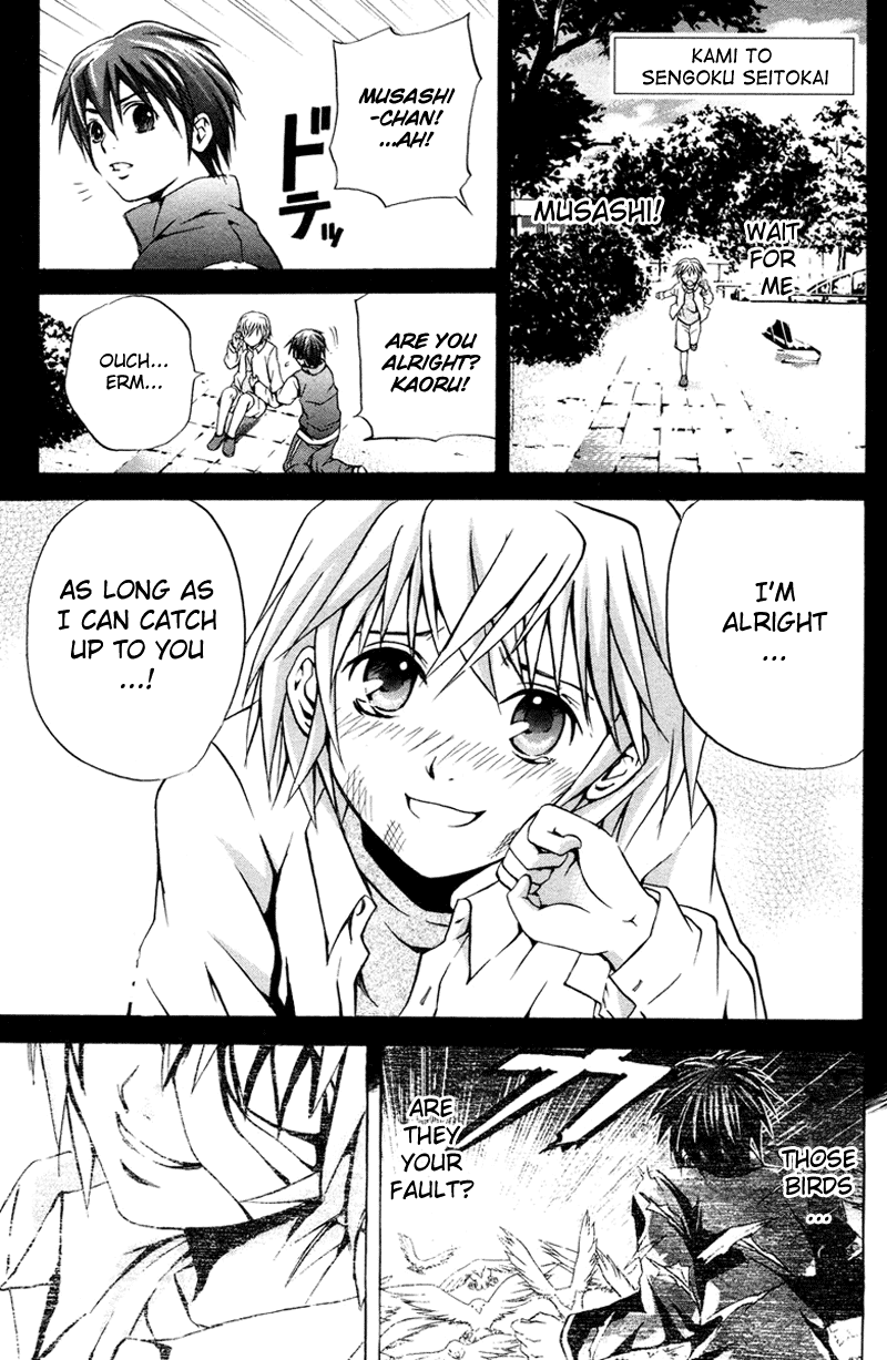 Page: 1