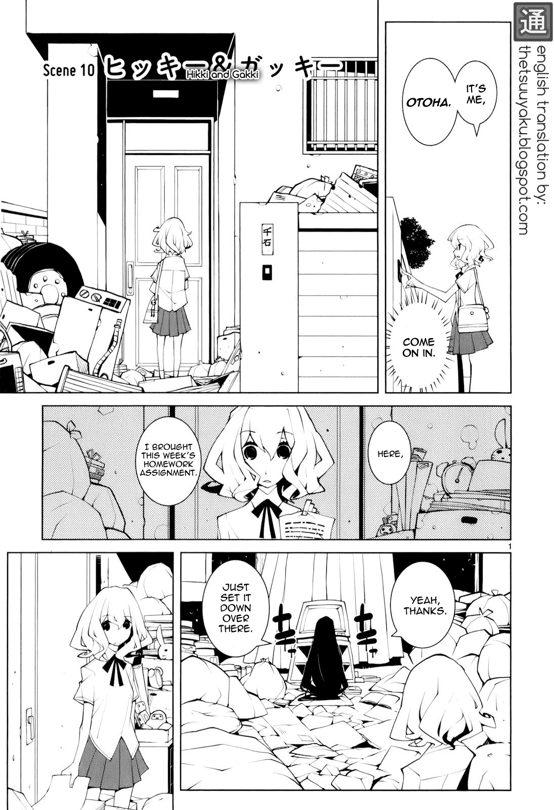 Page: 1