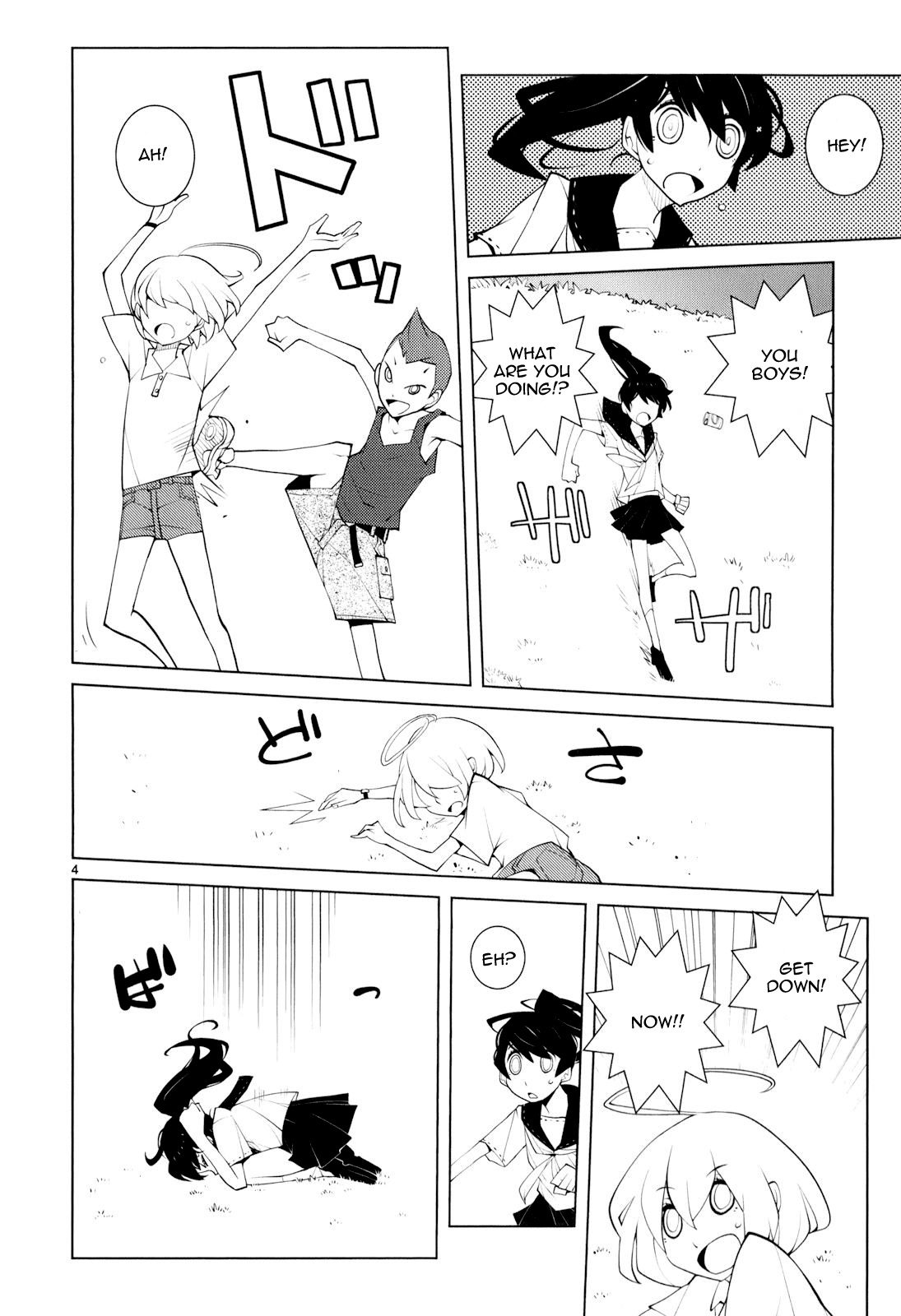 Page: 1