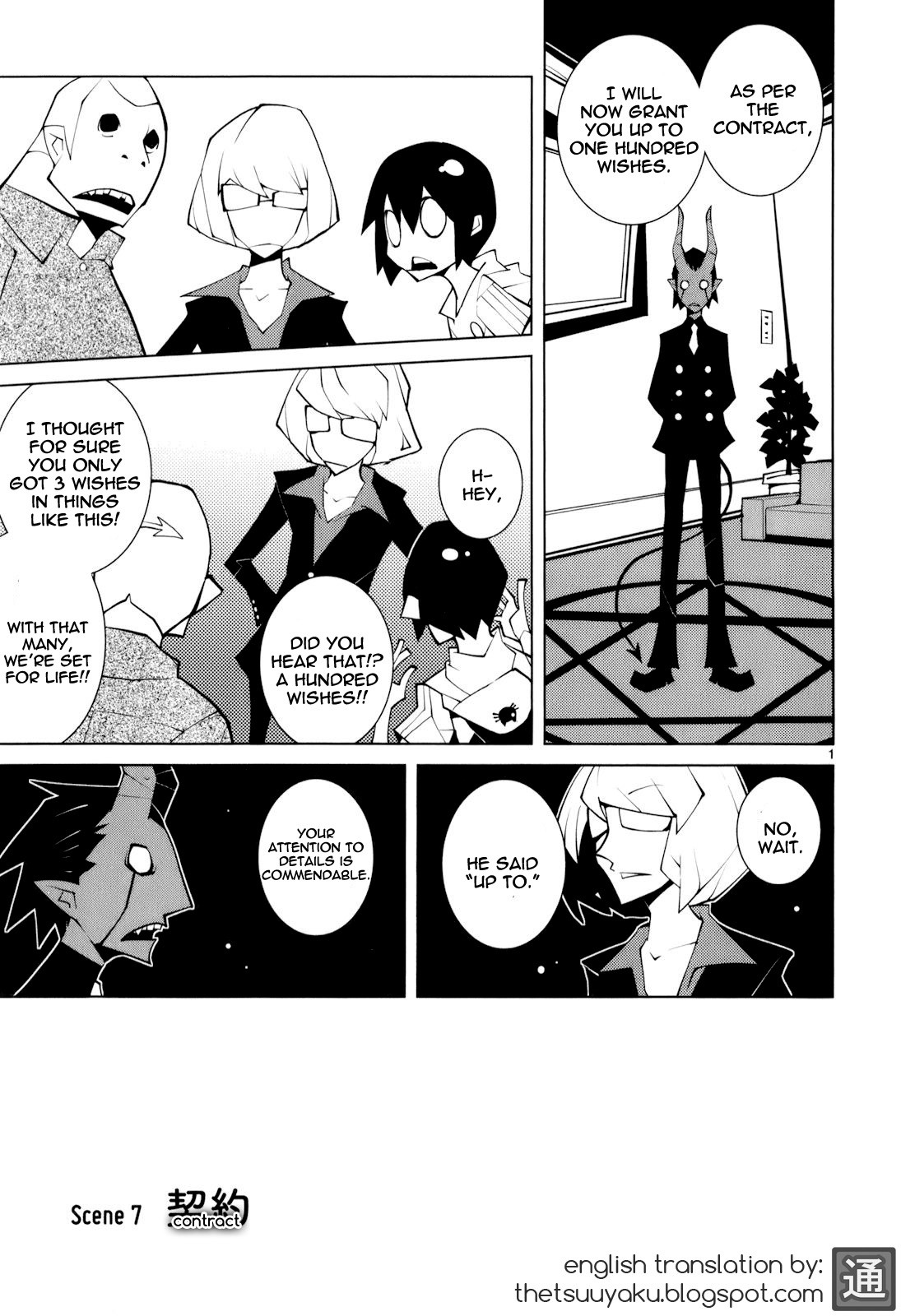 Page: 1