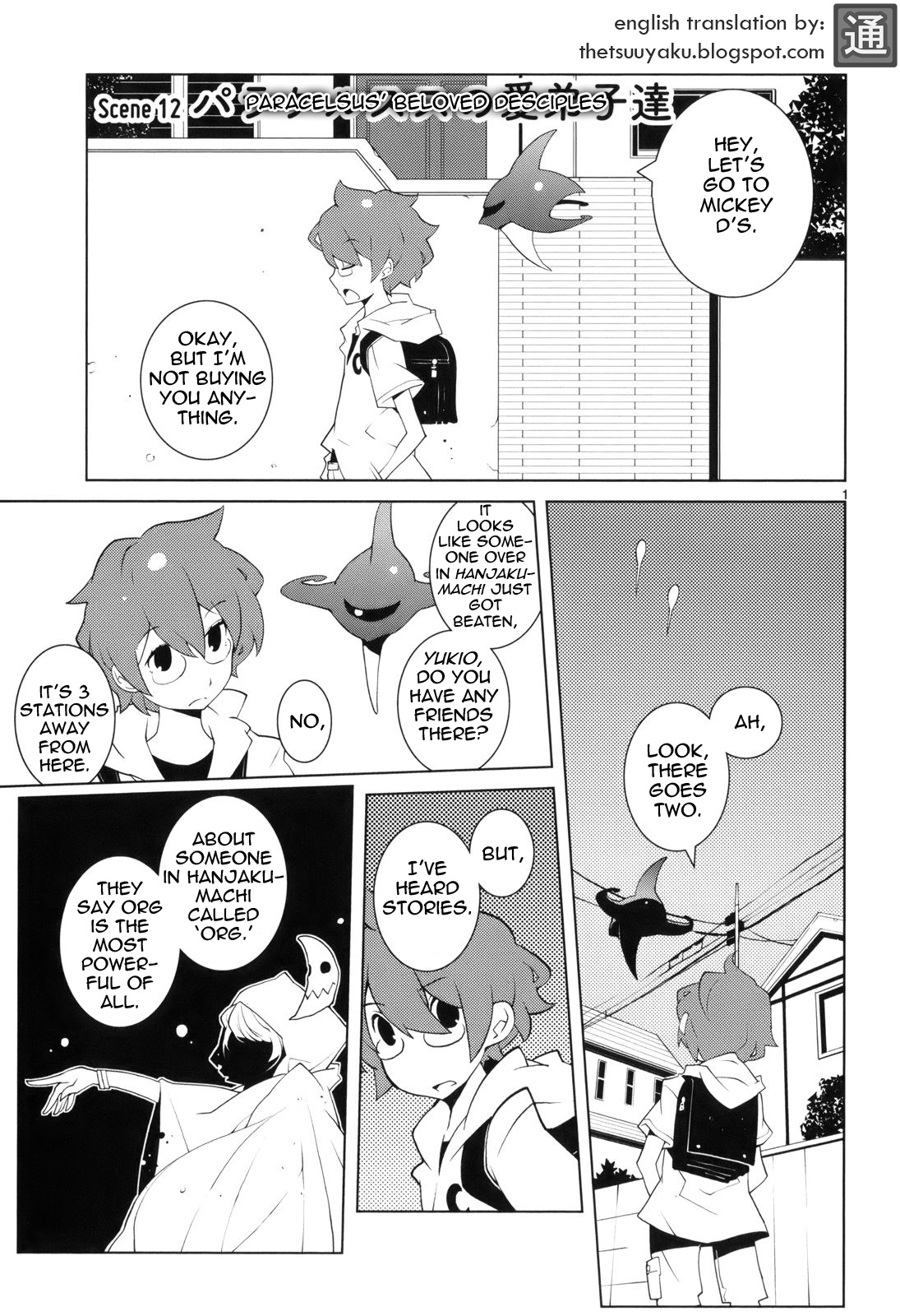 Page: 1