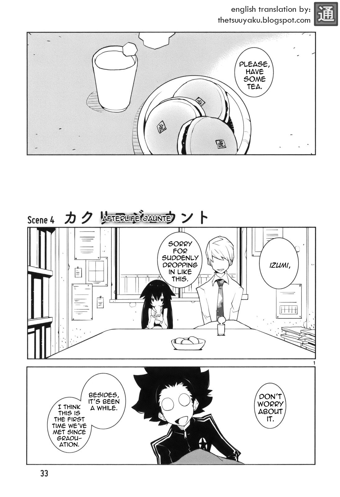 Page: 1
