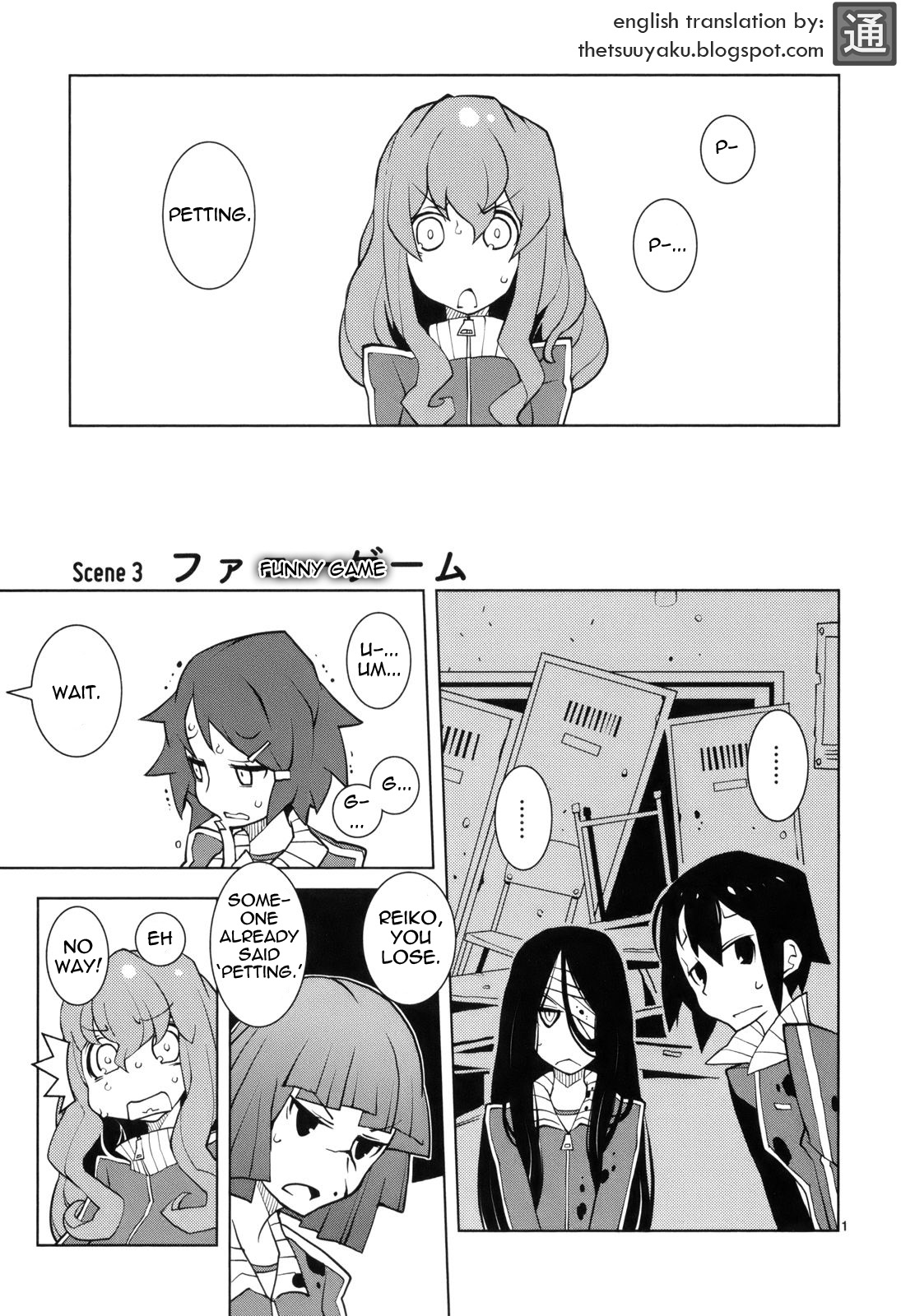 Page: 1