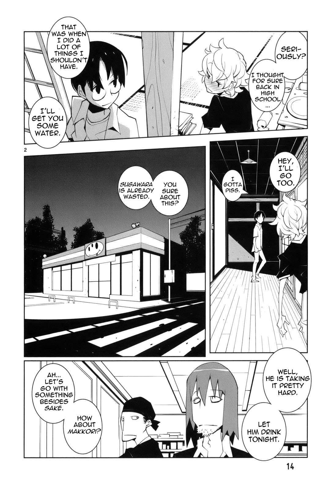 Page: 1