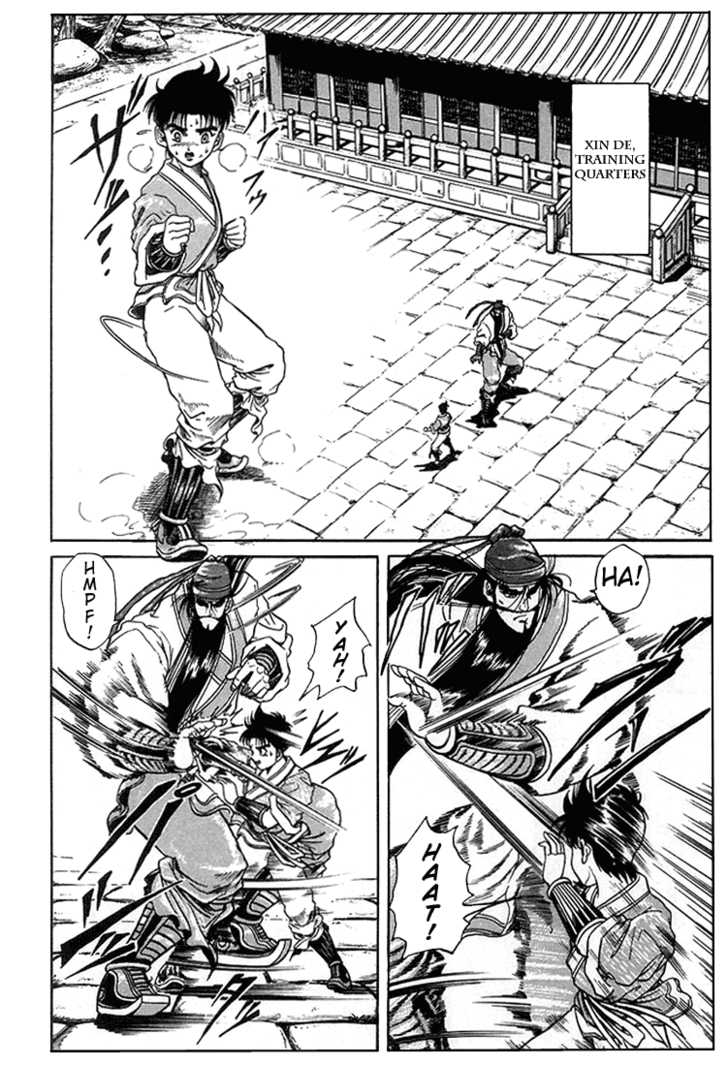 Page: 1