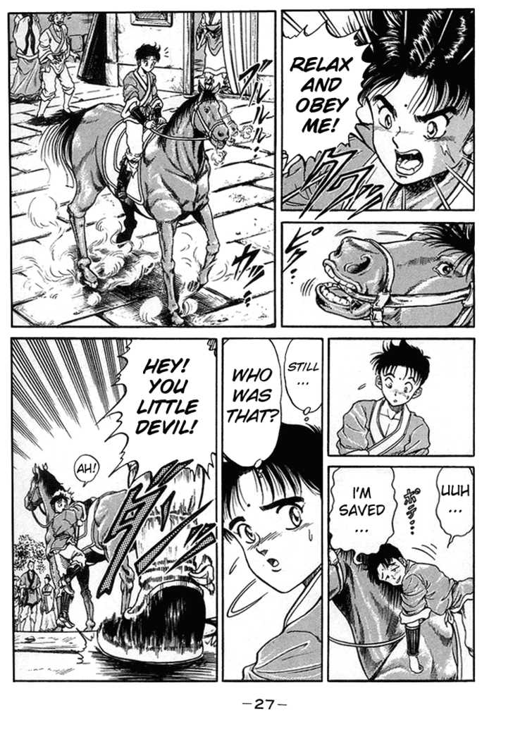 Page: 1