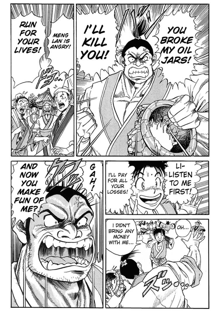 Page: 1