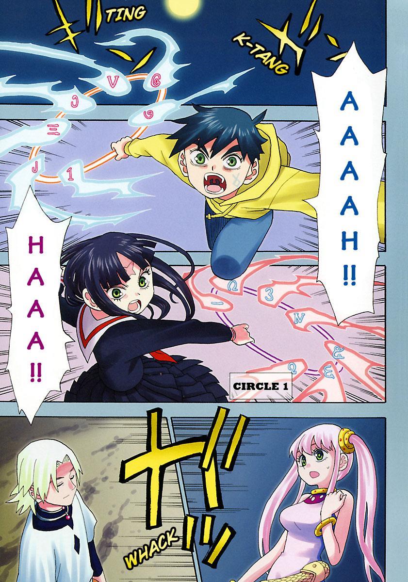 Page: 1