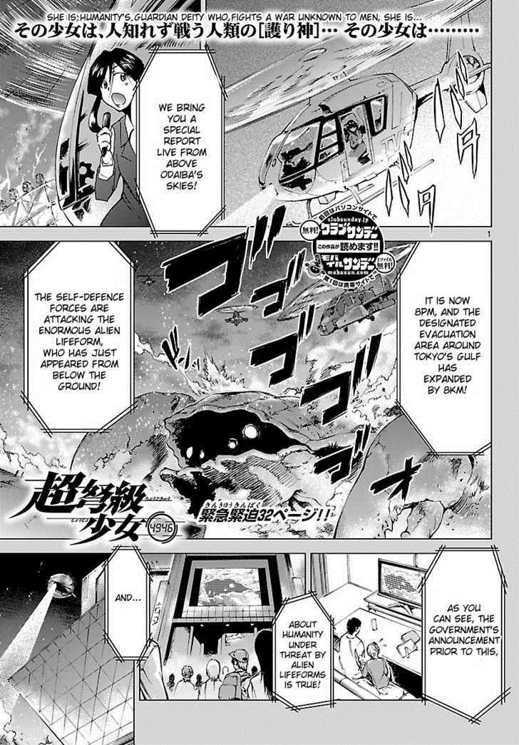 Page: 1