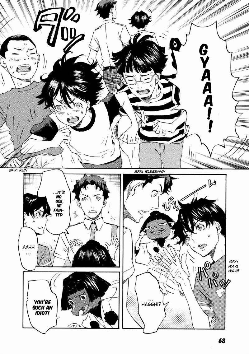 Page: 1