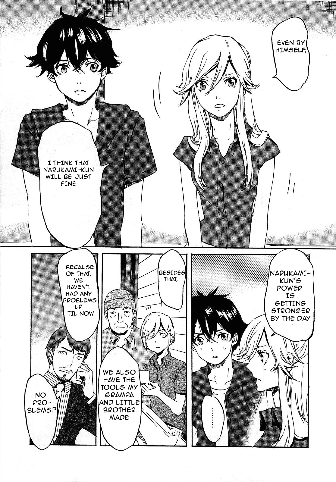 Page: 1