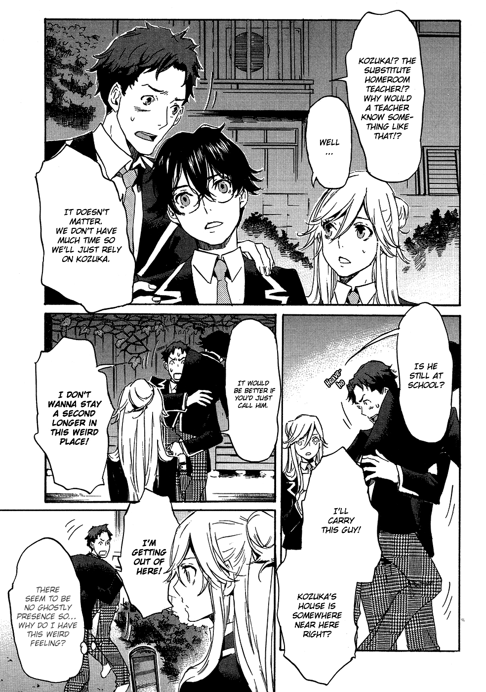 Page: 1