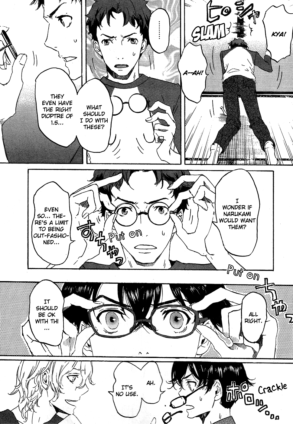 Page: 1
