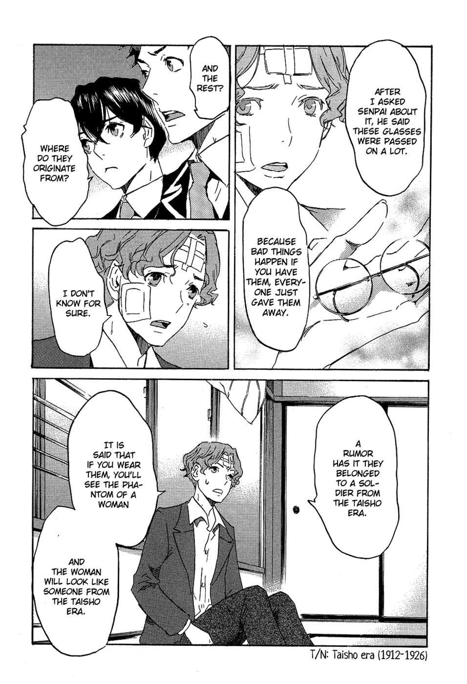 Page: 1