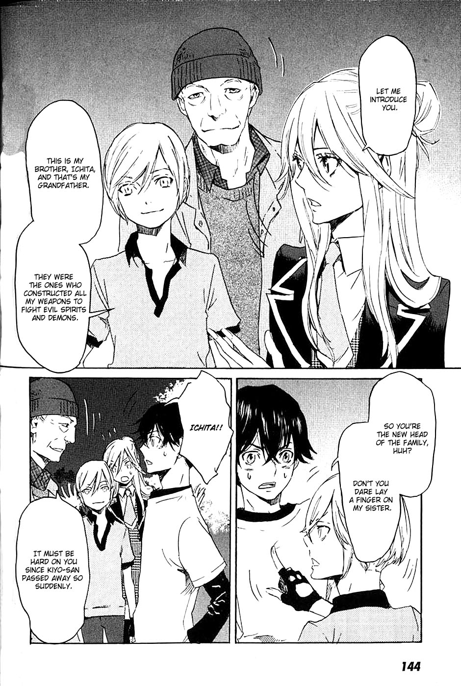 Page: 1