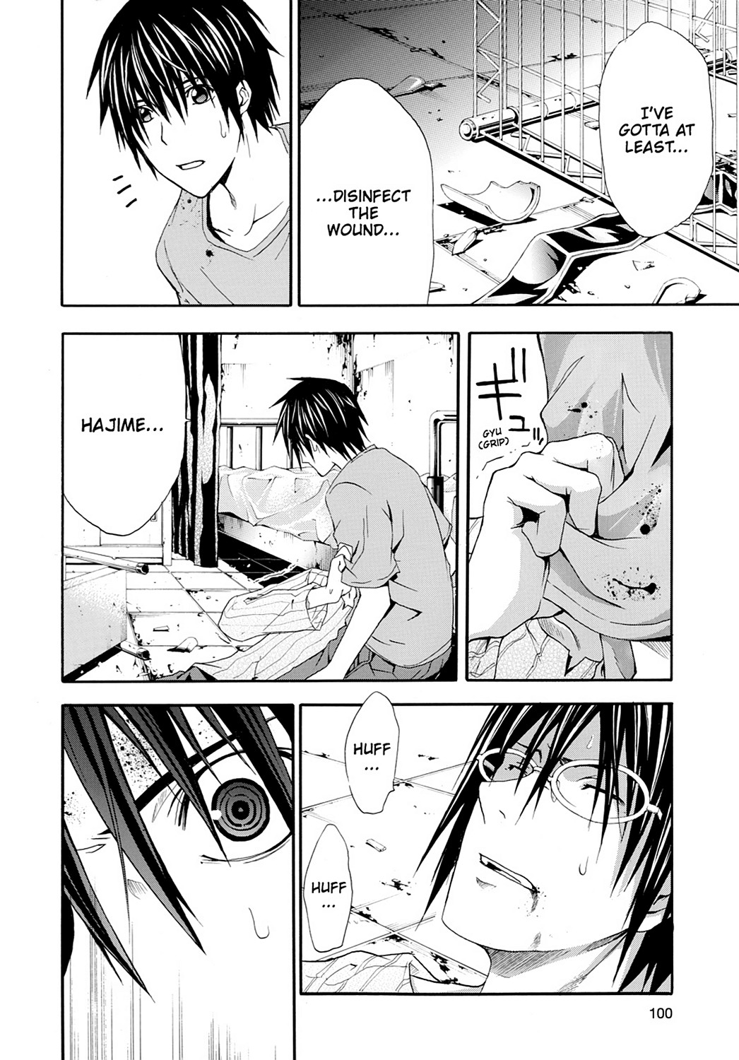 Page: 1