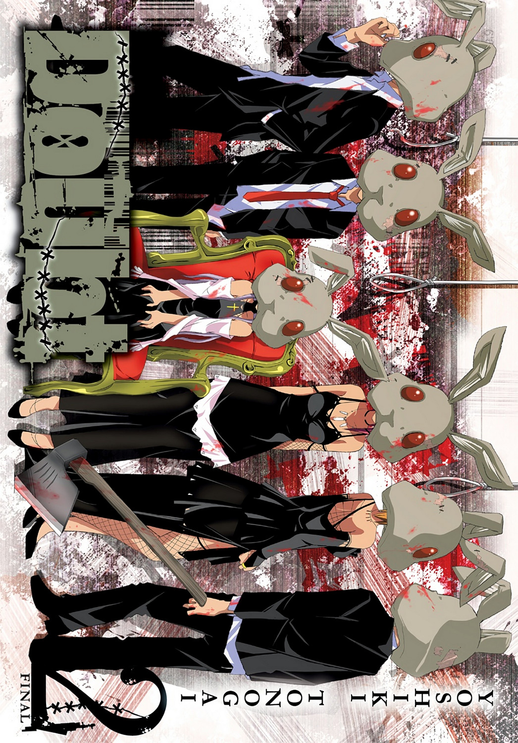 Page: 1