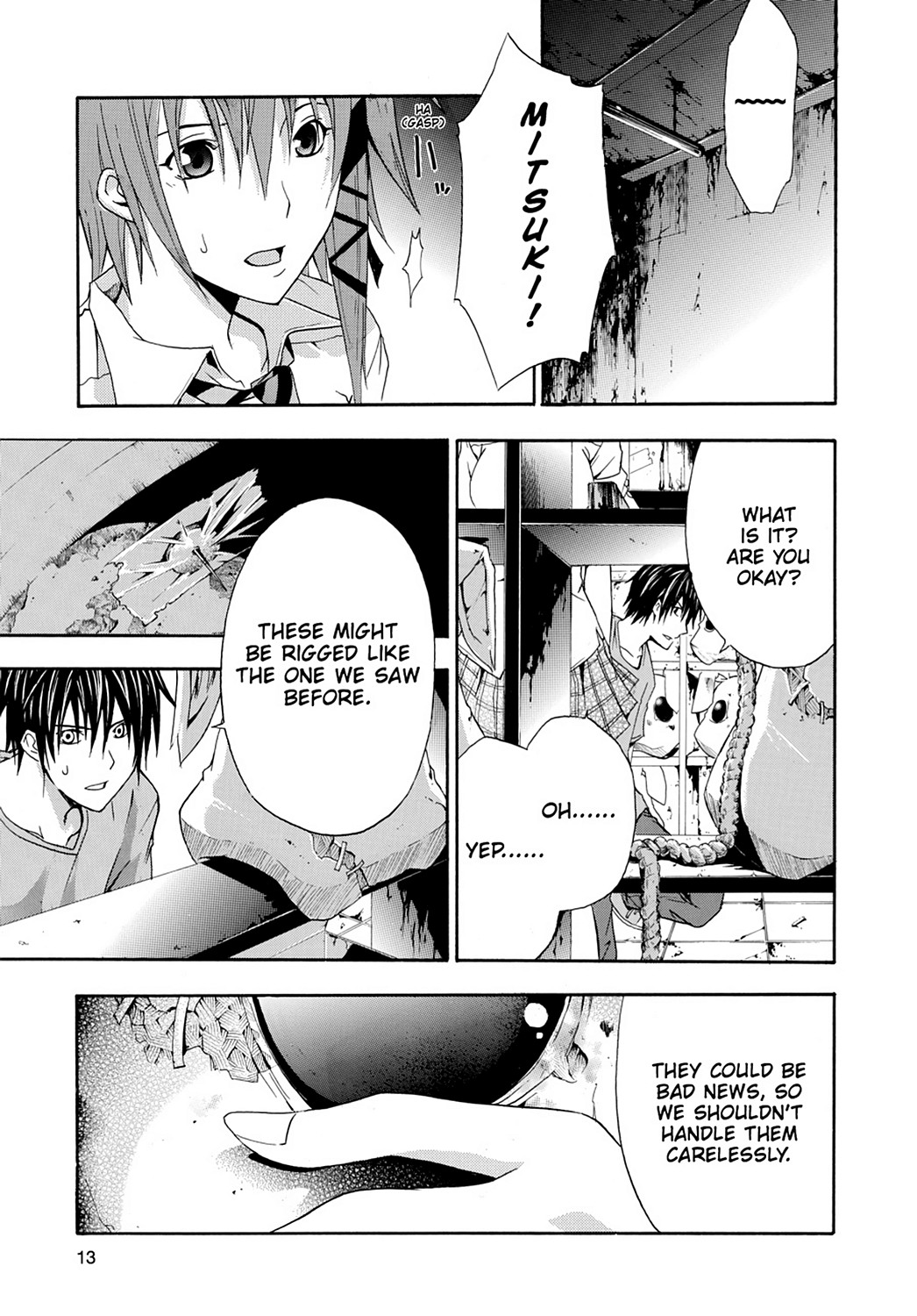 Page: 1