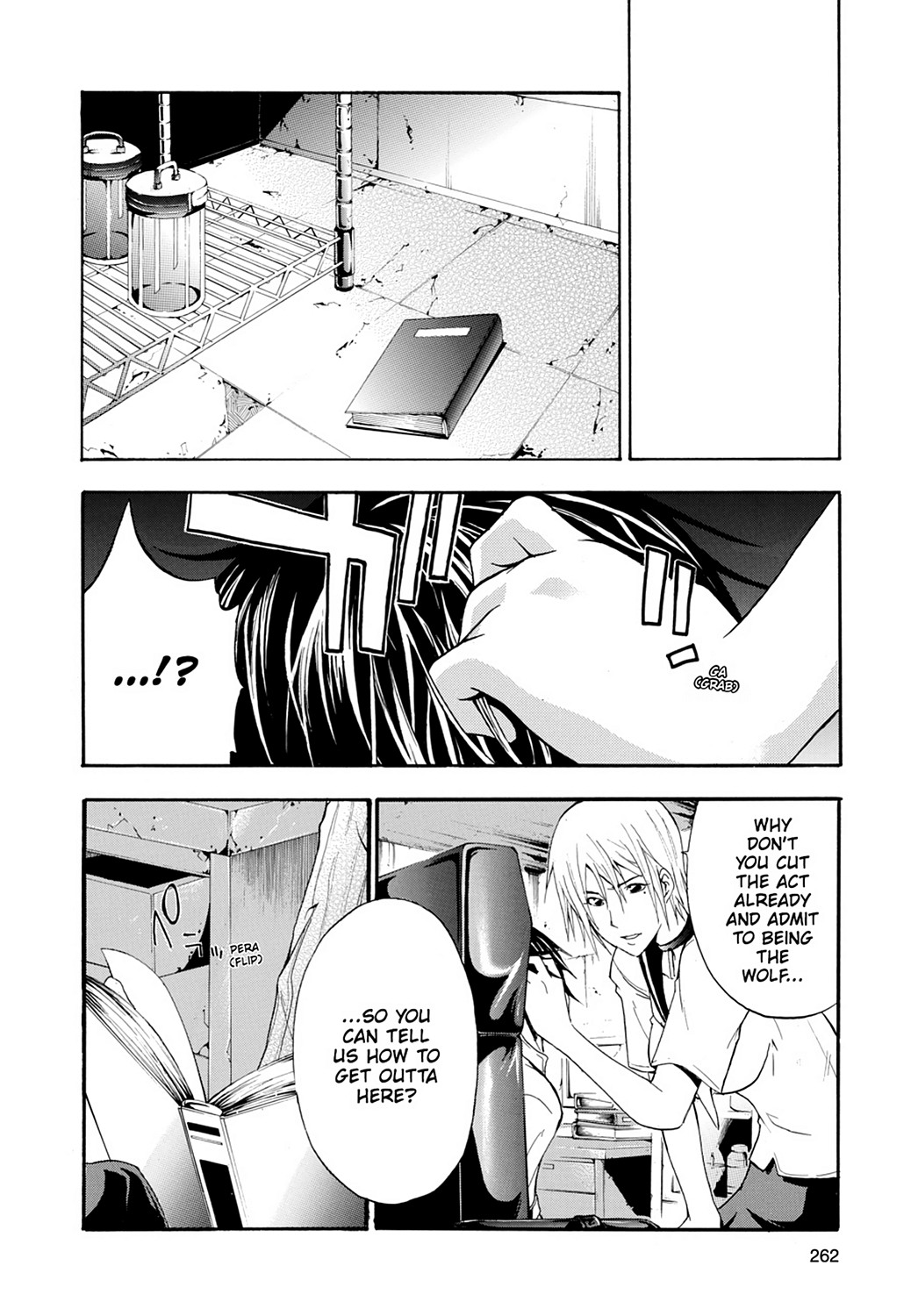Page: 1