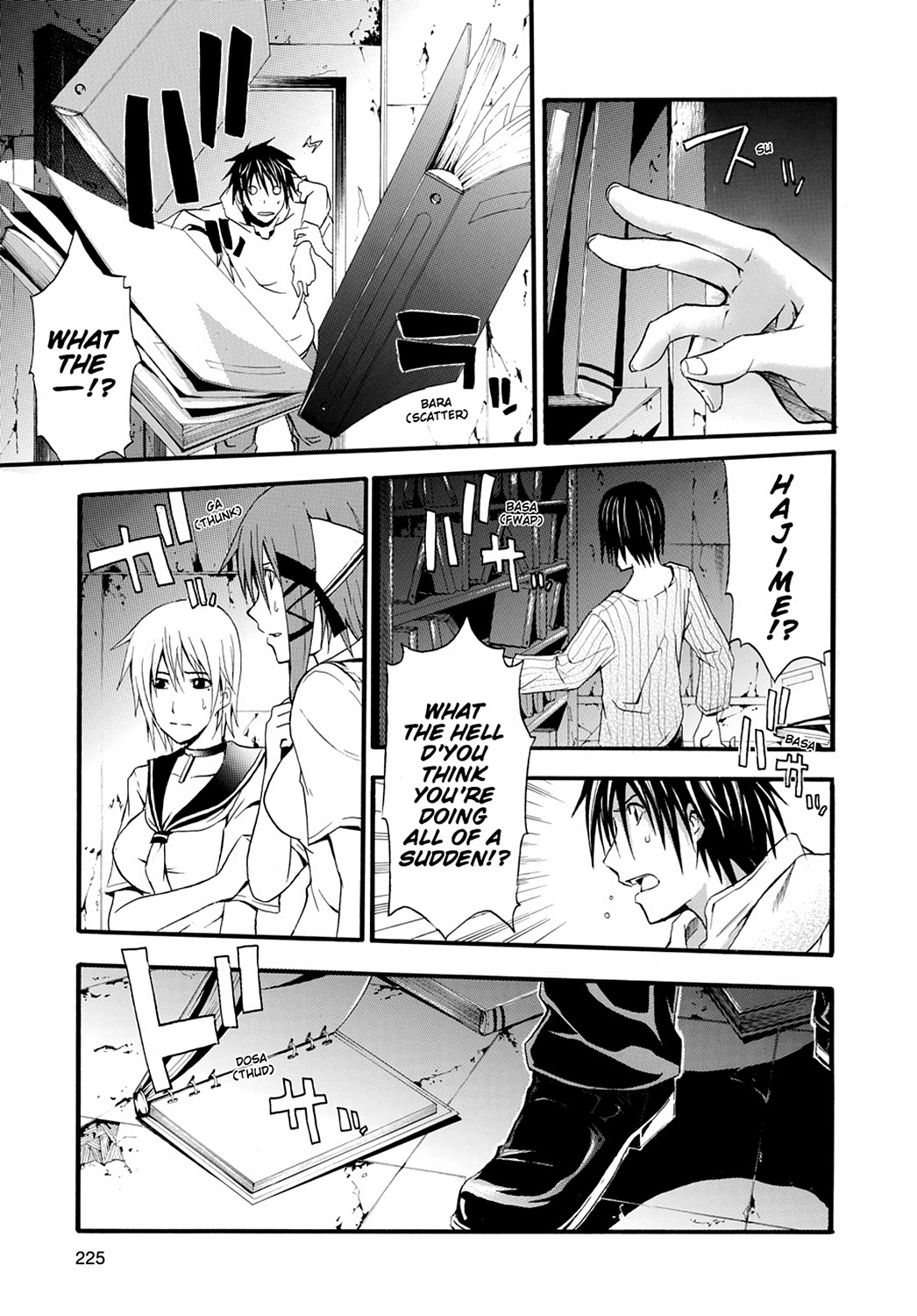 Page: 1