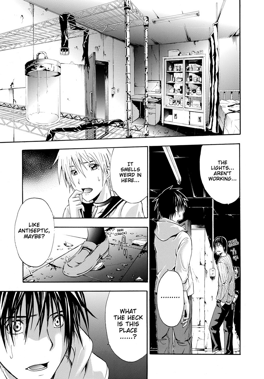 Page: 1