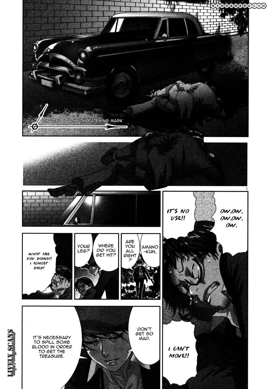 Page: 1