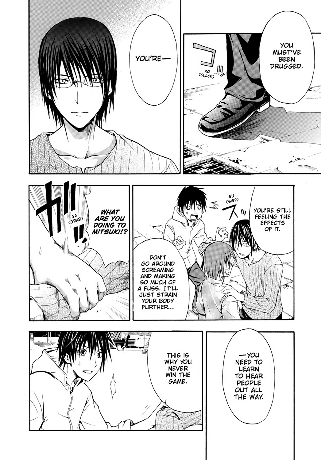 Page: 1