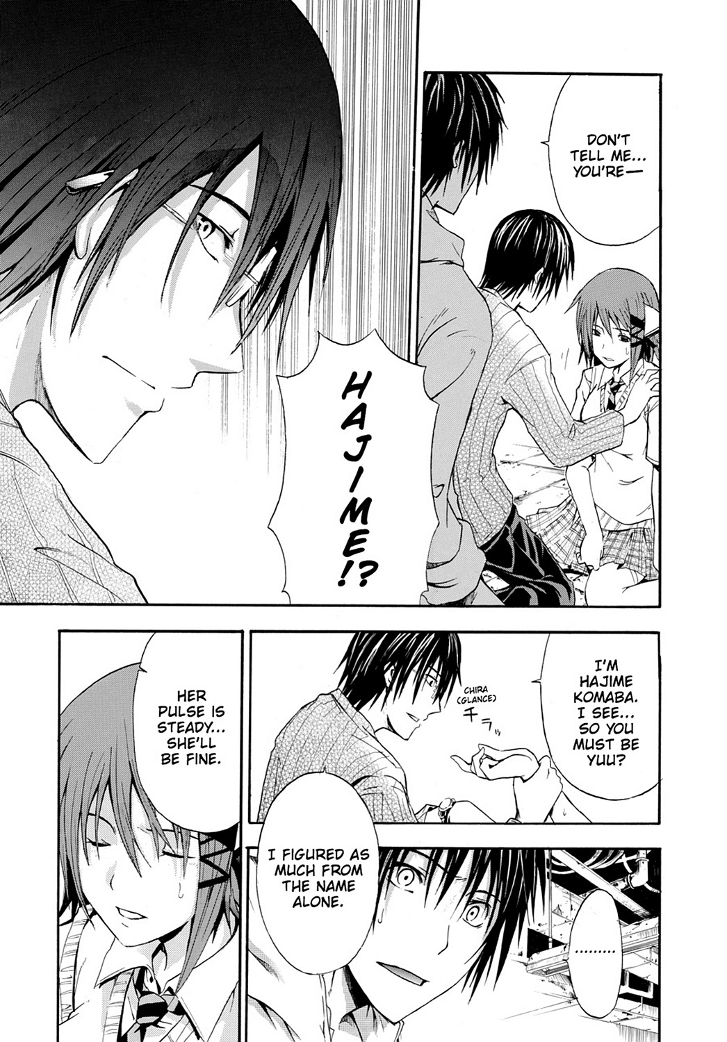 Page: 1