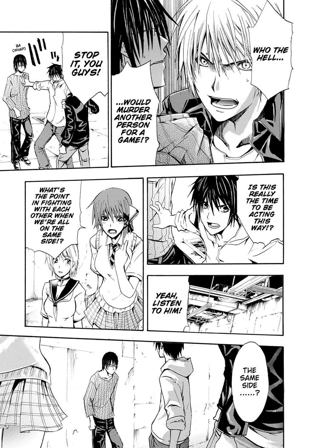 Page: 1