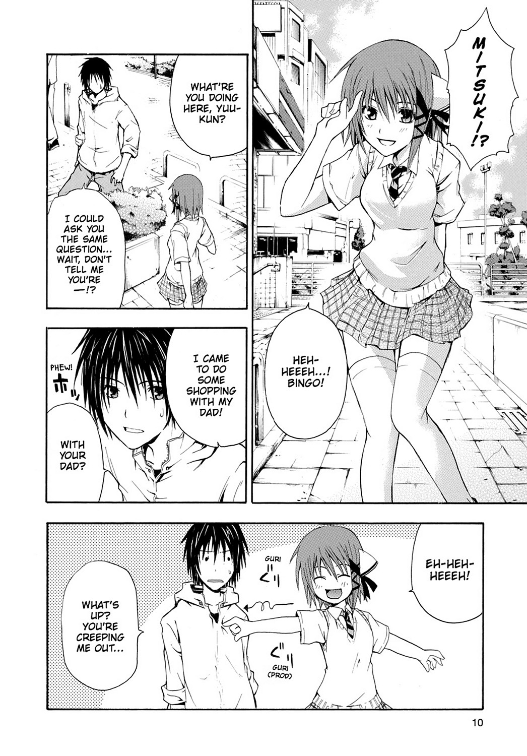 Page: 1