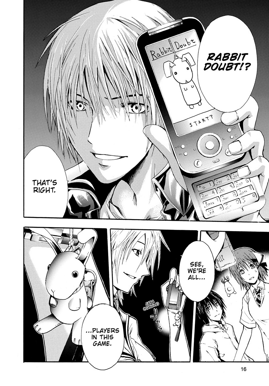 Page: 1